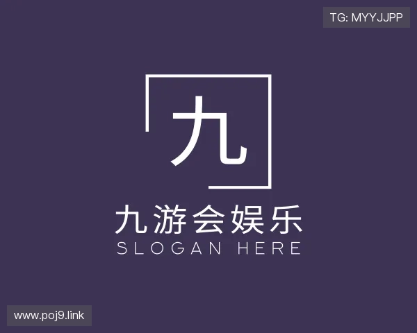 剖析九游会娱乐